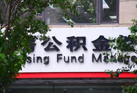 来宾找中介提12万公积金划算吗（来宾中介靠什么提取了公积金）
